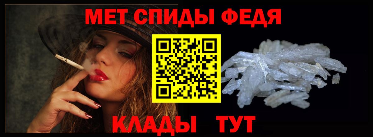 Amphetamine 97% Зеленокумск