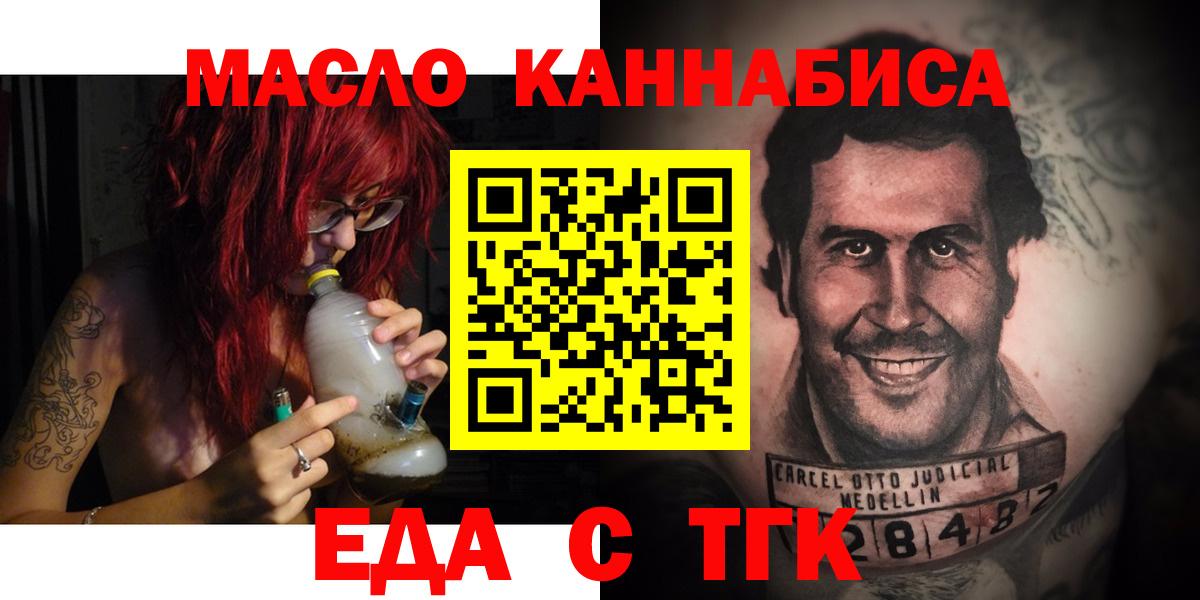 Зеленокумск  Canna-Cookies конопля  Вход с VPN 