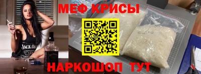 MESCALINE Кумертау