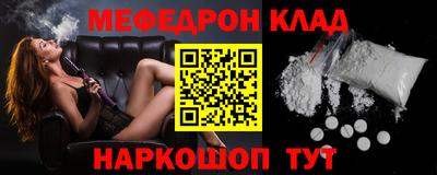 mdpv Кулебаки