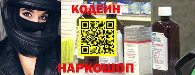 MESCALINE Кумертау