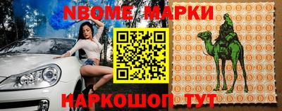 MESCALINE Кумертау
