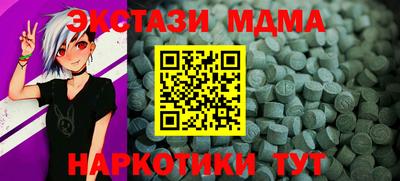 mdpv Кулебаки