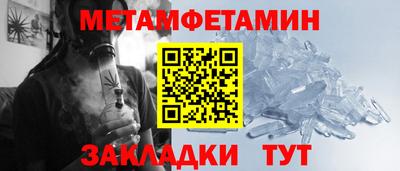 MESCALINE Кумертау