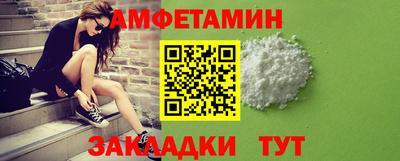 MESCALINE Кумертау