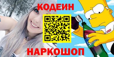 MESCALINE Кумертау