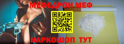 герыч Кунгур