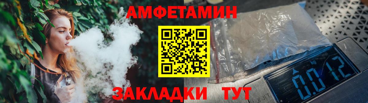 МЕТАМФЕТАМИН мет  Вход с VPN  МЕТАМФЕТАМИН  Зеленокумск 
