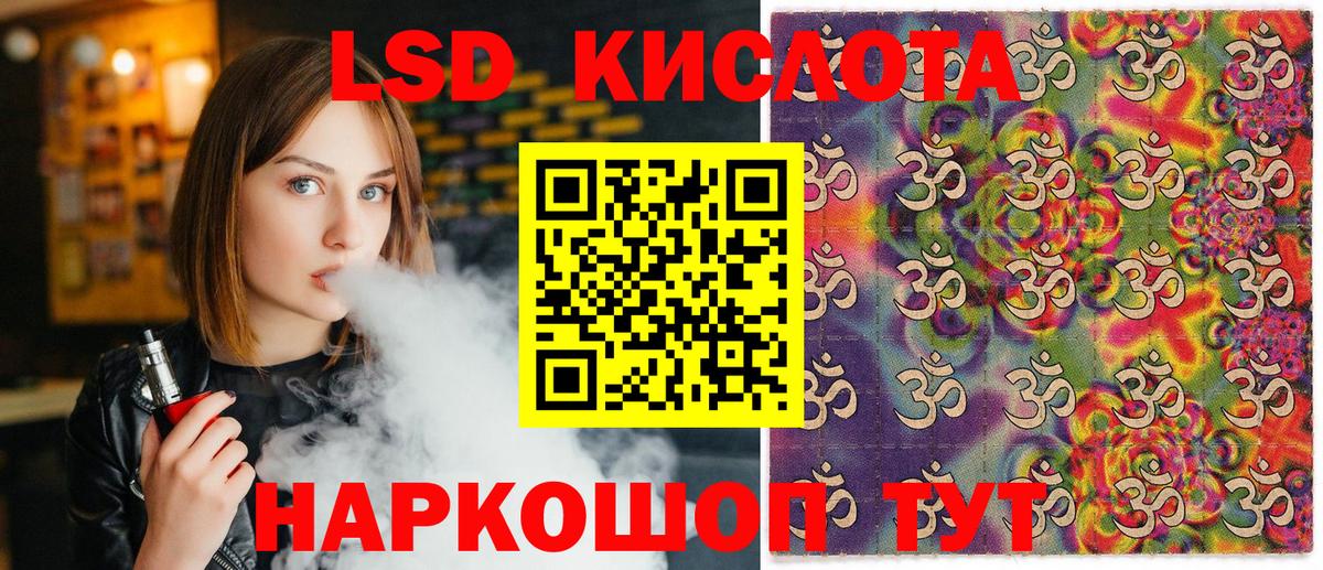 Наркотические марки 1,8мг  Вход с VPN  Зеленокумск 