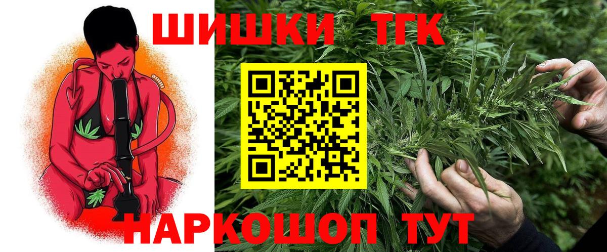Конопля планчик Зеленокумск