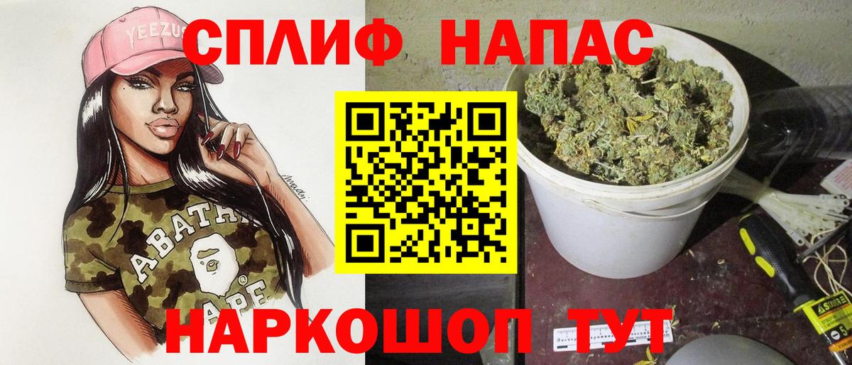 Каннабис марихуана  Конопля конопля  Вход с VPN  Марихуана планчик  Зеленокумск  Конопля индика 